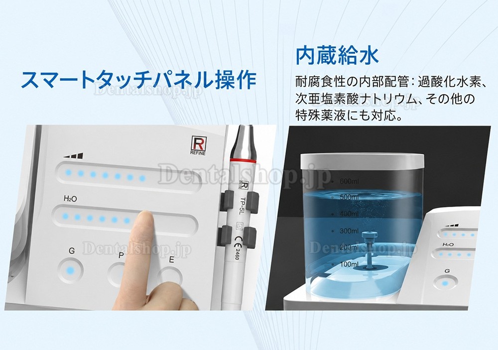 Refine DS7+ 歯科用超音波スケーラー 根管洗浄スケーラー EMS と互換性あり